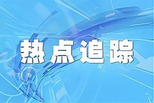 蓝狐队魂！37岁瓦尔迪效力狐狸城12年获5冠，队史射手王+助攻王