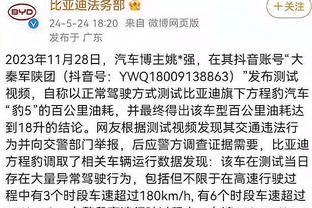 终老西汉姆？天空：鲍文与西汉姆签下7年新合同，两天内官宣